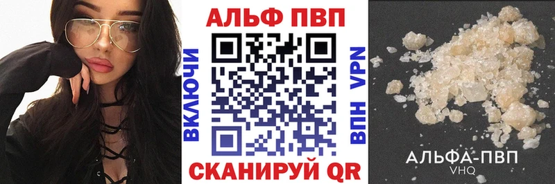 Альфа ПВП СК КРИС  маркетплейс какой сайт  Олёкминск  где продают  