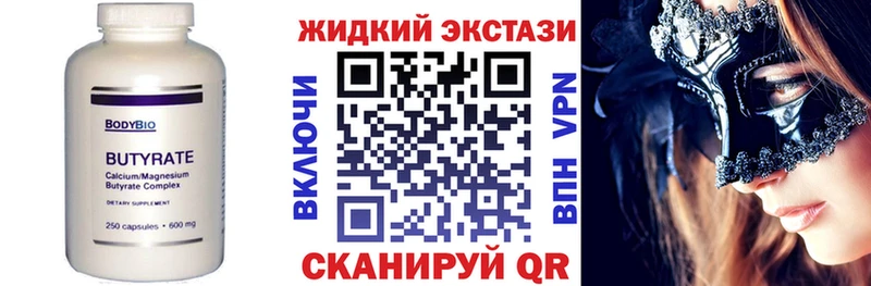наркошоп  Олёкминск  БУТИРАТ BDO 