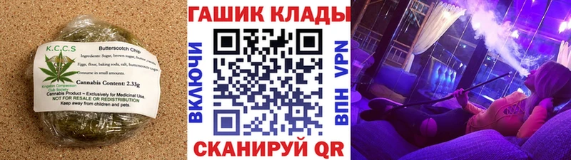 Печенье с ТГК марихуана  дарк нет телеграм  Олёкминск 