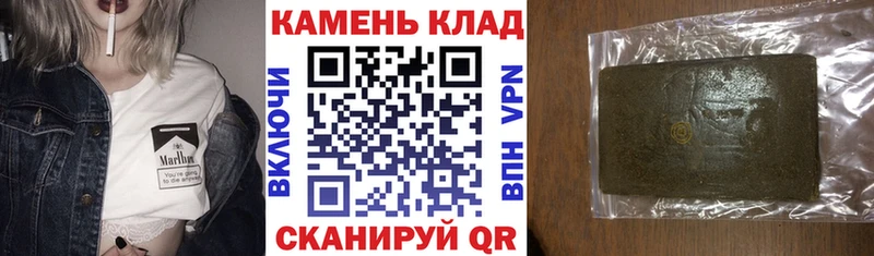 shop телеграм где можно купить наркотик Олёкминск Гашиш хэш