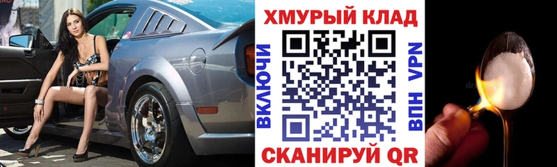 ГЕРОИН хмурый  где найти   Олёкминск 