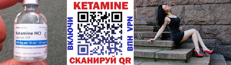 OMG как войти  Олёкминск  КЕТАМИН ketamine 