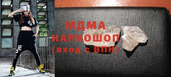 гашик Арсеньев