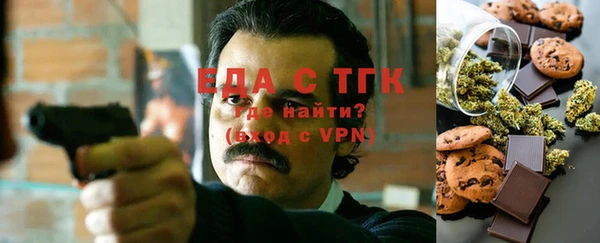 мефедрон VHQ Балахна
