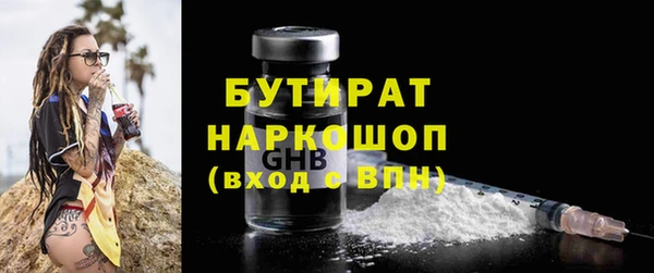 мефедрон VHQ Балахна