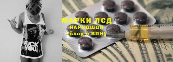MDMA Армянск
