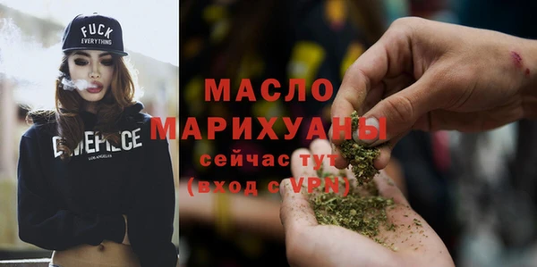 марки lsd Балабаново