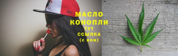марки lsd Балабаново