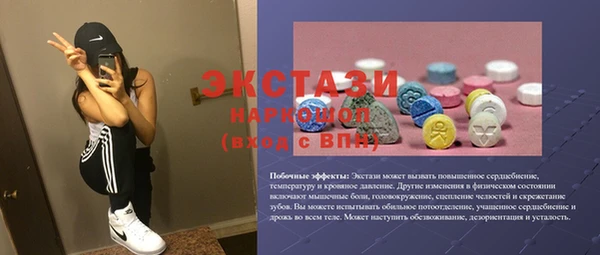 марки lsd Балабаново