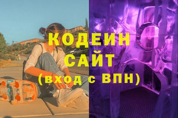 MDMA Армянск