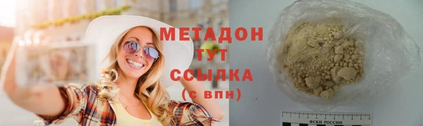 марки lsd Балабаново