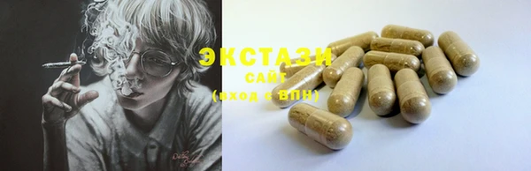 мефедрон VHQ Балахна