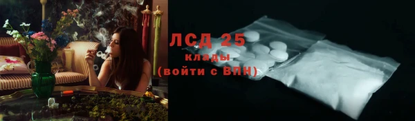 марки lsd Балабаново