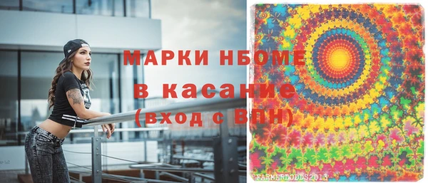мефедрон VHQ Балахна