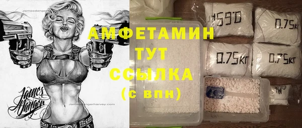 марки lsd Балабаново