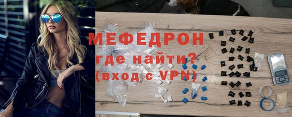 винт Сафоново