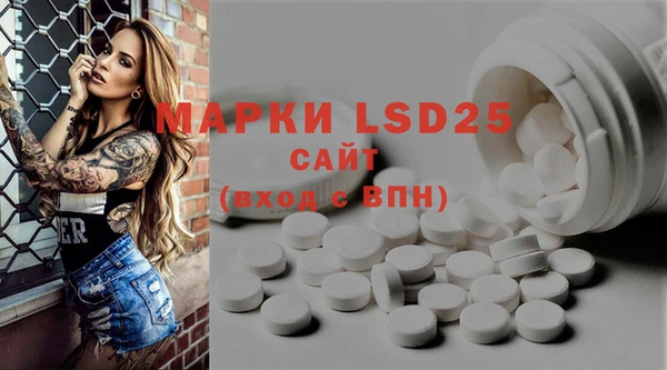 марки lsd Балабаново