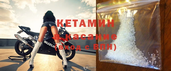 МДМА Саяногорск