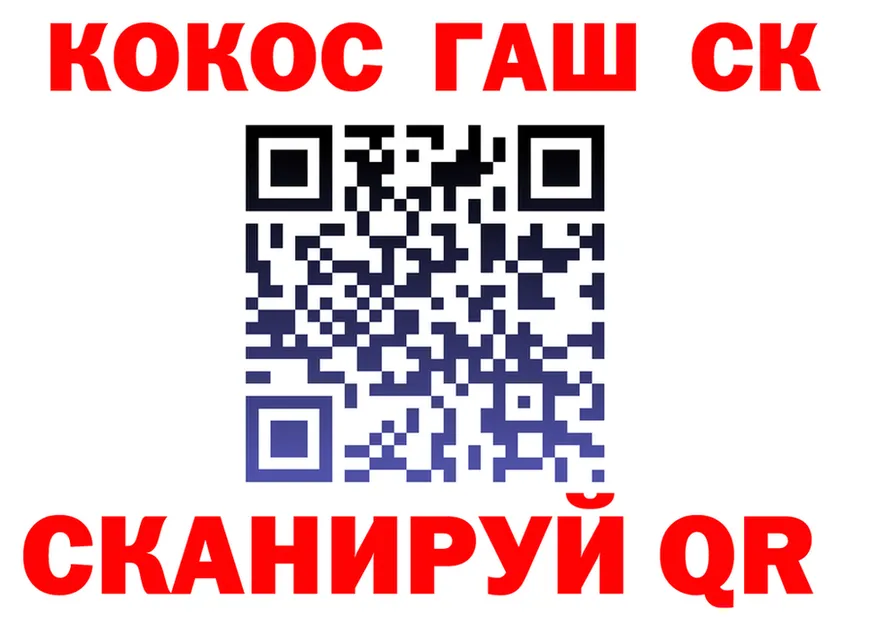 COCAIN Fish Scale ТОР мориарти MEGA Олёкминск
