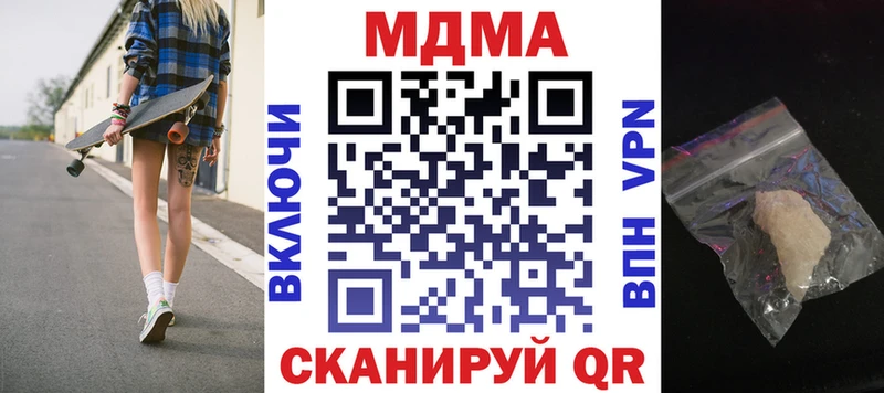 МДМА кристаллы  hydra онион  Олёкминск 