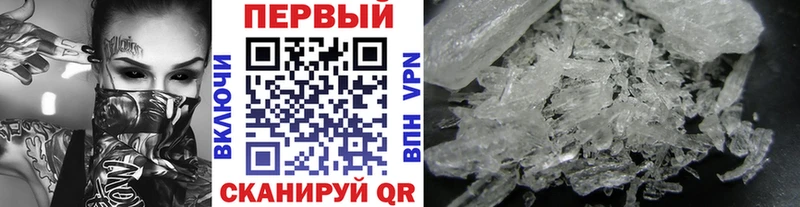 Первитин винт  купить наркотик  Олёкминск 
