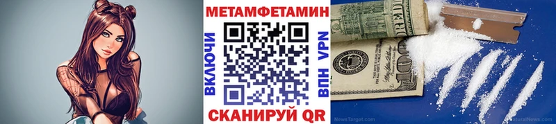 Первитин винт Олёкминск